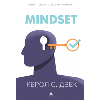 Mindset - нова психологија на успехот