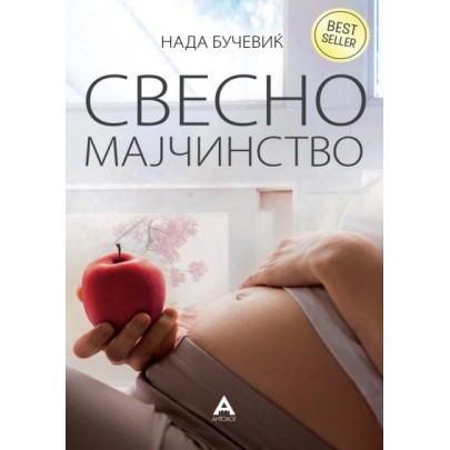 Свесно мајчинство