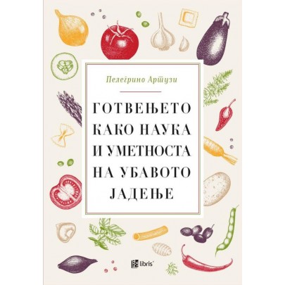 Готвењето како наука и уметноста на убавото јадење