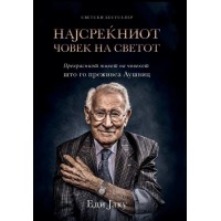 Најсреќниот човек на светот