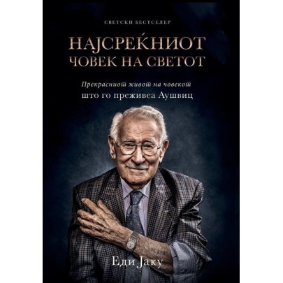 Најсреќниот човек на светот