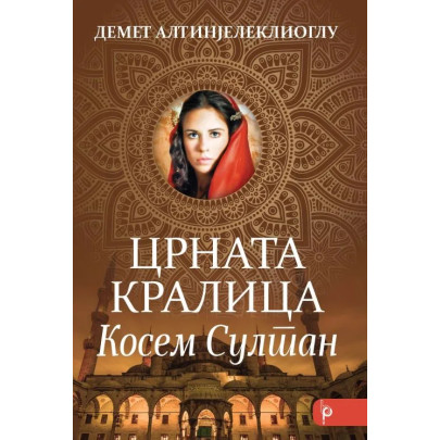 Црната кралица - Косем Султан