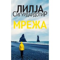 Мрежа