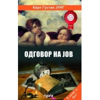 Одговор на јов