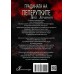Градината на пеперутките