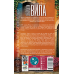 Италијанската вила