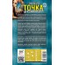 Точка на кулминација