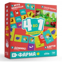 Друштвена игра - Фарма 4 во 1