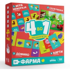Друштвена игра - Фарма 4 во 1