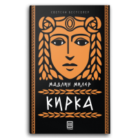 Кирка