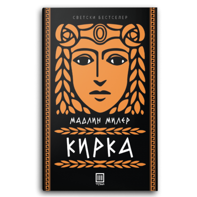 Кирка