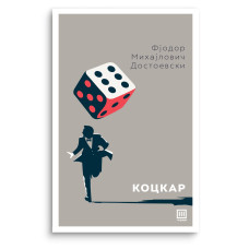 Коцкар