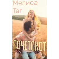 Од почетокот